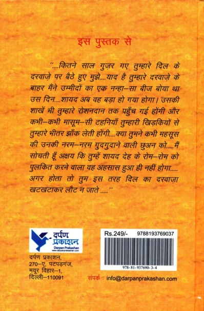 bas yahi to _last cover page