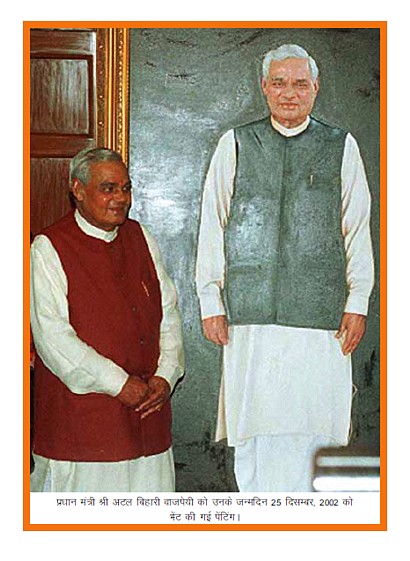 atal ji ne kaha_page 3